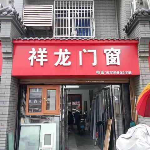 雨天坚持日常巡查，严格排查辖区各类污染源