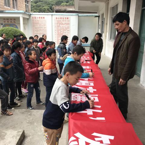 真抓实干 铸就无悔人生