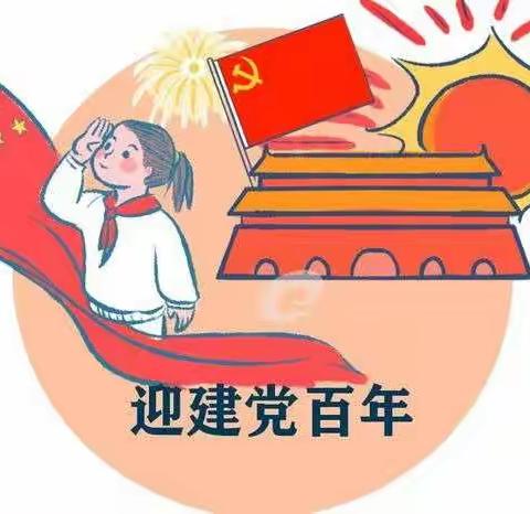 小三班童心向党特别活动—各种生日蛋糕