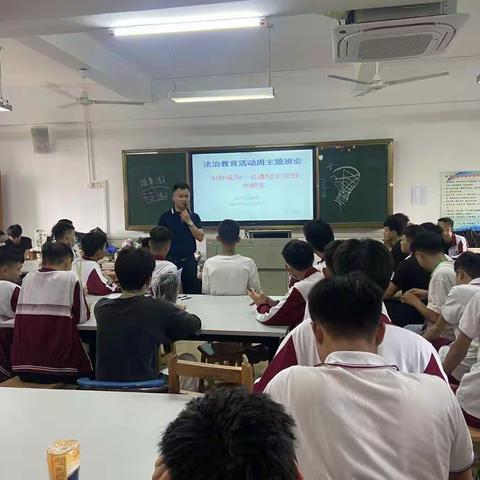 22美发4班安全教育等系列主题活动