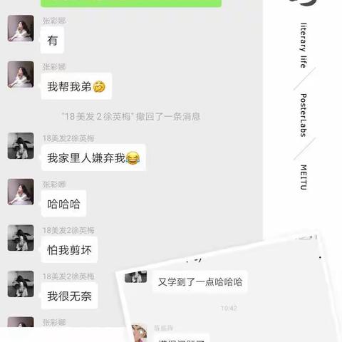 停课不停学，我们在路上