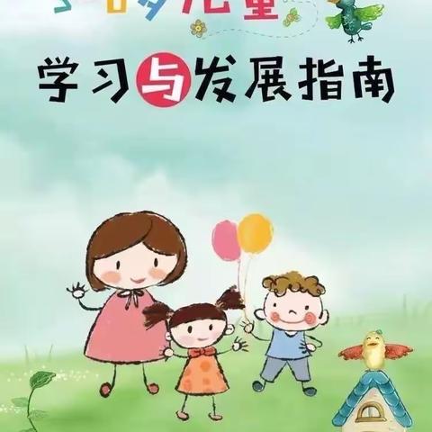 实践出真知，专业促成长——实验幼儿园《指南》考试