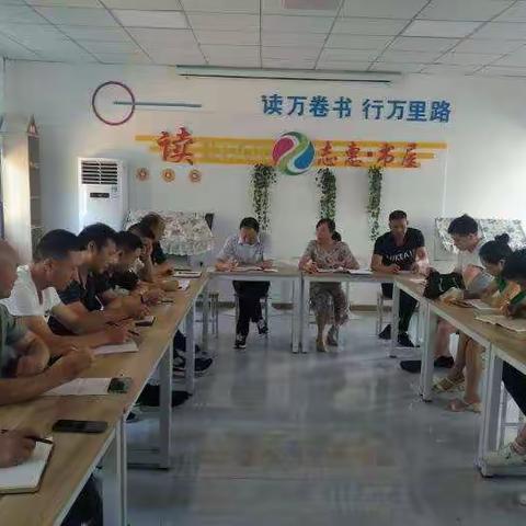 尚市二中2020年度秋学期开学工作会和暑期教职工学习动员会