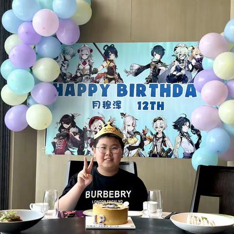 图图12生日家庭庆贺