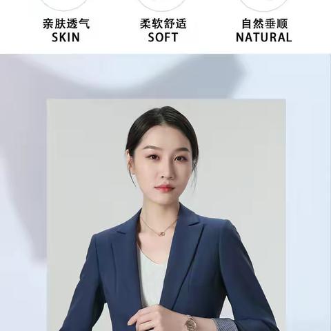 女西装-柏钦优品2100#修身