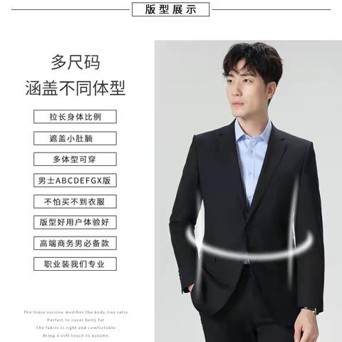 男西装-柏钦优品50毛5002#