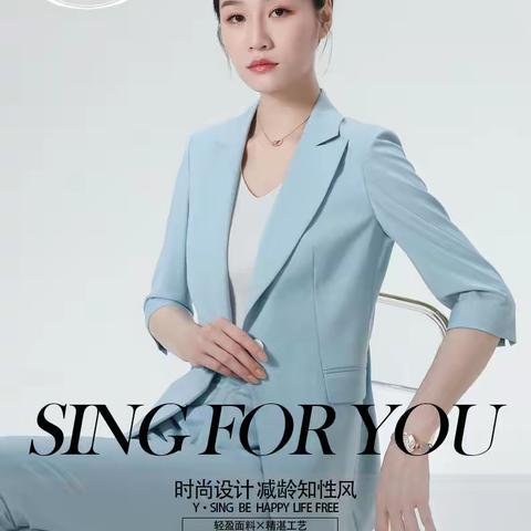 女西装-柏钦优品022#竹纤维不易皱