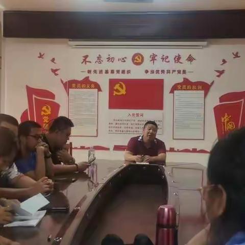 万福社区新冠疫苗接种工作推进会