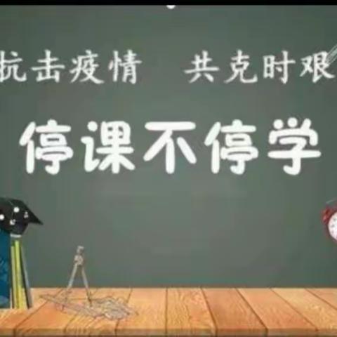 云聚汉阳                       共“课”时艰——夏明翰小学全体数学教师参加汉阳区教研活动