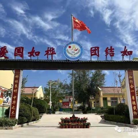 深耕细研踏歌行，共谱教研新美篇——桦林镇中心小学“两学四研”主题教研活动