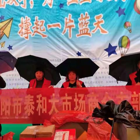 “学史力行”泰和大市场商会党支部关爱自闭症儿童主题活动