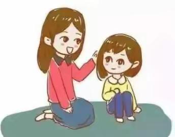 《孩子越大越不愿意与你交流》—记丹阳市新区实验小学二（13）班第八次线上读书会