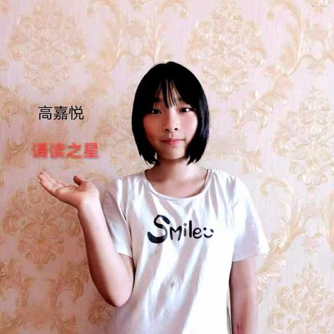 班级因我而精彩——南高庄小学六年级