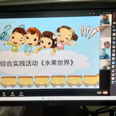 实践活动课一水果拼盘【石桥乡南高庄小学三年级】