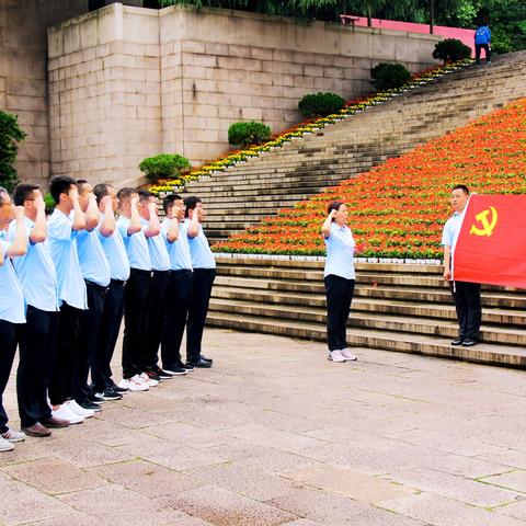 “学党史不忘初心 强信念砥砺奋进”一分公司红色主题党日活动