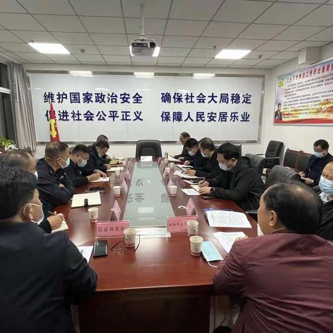 周至县召开防输入防外溢工作组调度会