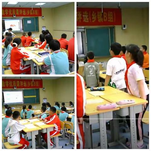 博采众长，促教师专业成长-2022年数学优质课观摩学习活动