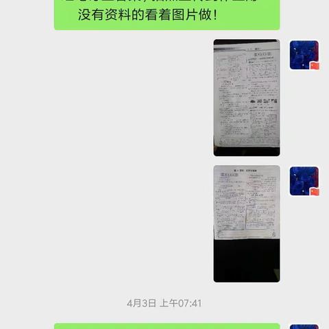 【身边的榜样之教师篇】宁阳县第三中学九年级教师    李佳