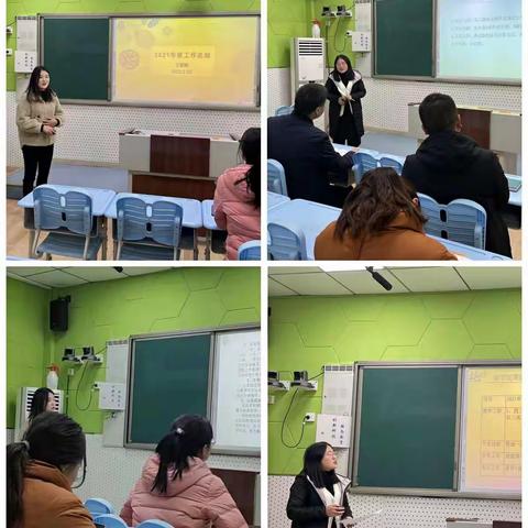 总结促进提升，教研引领成长