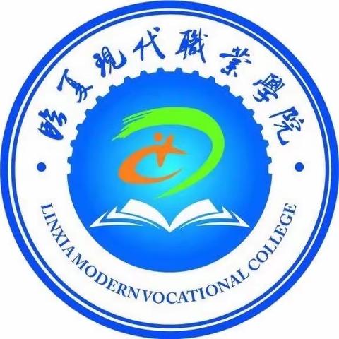 一、临夏现代职业学院体育教研室   增强体质 共抗疫情   教学篇三（第1页）