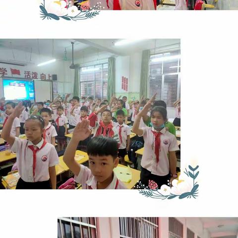 夏已至花正艳·拉域师生齐努力——百色市右江区拉域小学第六周工作汇报