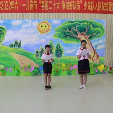 喜迎二十大 争做好队员 新苗助学过六一——百色市右江区迎龙第三小学第十三周工作总结