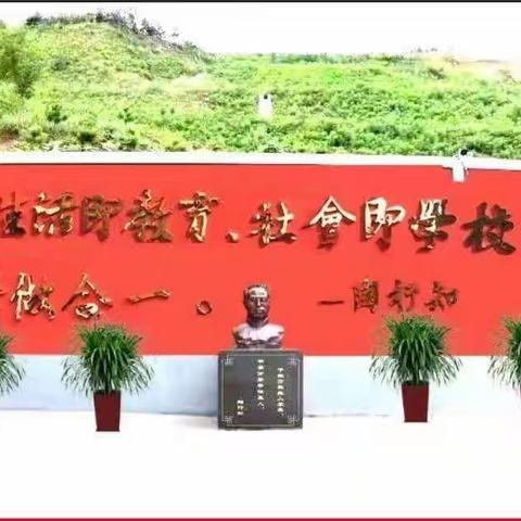 点燃悦读激情 感受经典魅力——兴县阳光小学第三届校园读书节主题班会