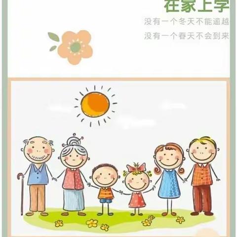 《停课不停学，成长不延期》————后发达附属幼儿园剑桥班“停课不停学”系列活动之四月篇