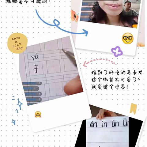 简单的美篇
