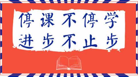 业精于勤，荒于嬉