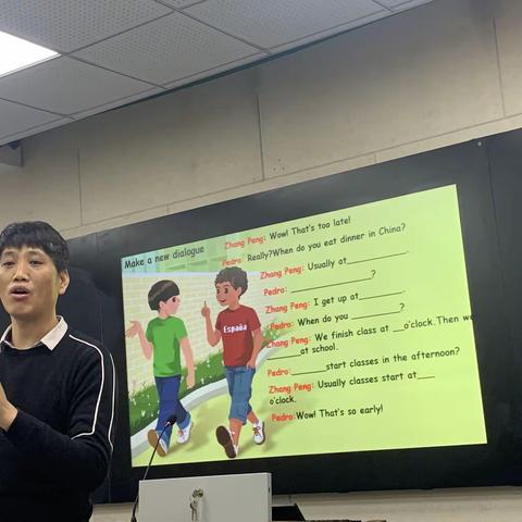 携手共进 共促成长——平邑县小学教研员研讨会