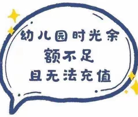 游戏寄教学   实践中成长——“向往红领巾”毕业季系列活动（三）