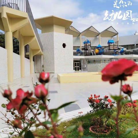 “微”享快乐 “疫”样精彩——饶平县中心幼儿园2020年蜂巢小一班线上庆六一活动