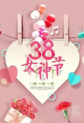 今天是属于妈妈们的节日