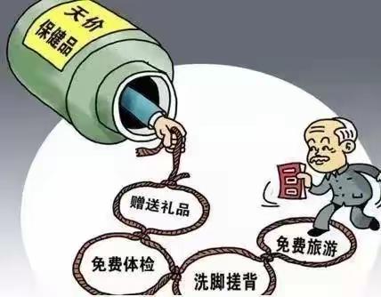 百年人寿七台河支公司养老诈骗宣传