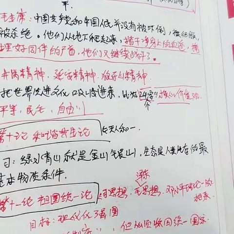 发展对象培训学习思想感悟