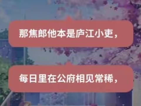 星悦京剧社“周一微信网络活动”2022年第十二次活动记录（2022-5-9）（简洁版）