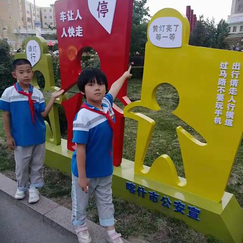 文明创城，我们在行动系列活动