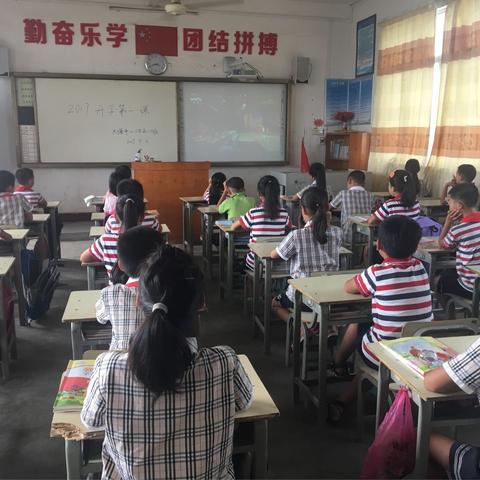 大塘中心小学各班观看2017年9月1日的开学第一课，孩子们多认真呀！👍