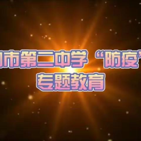 三分钟崭露头角  语文课百花齐放       ——高中语文组网课点滴记录