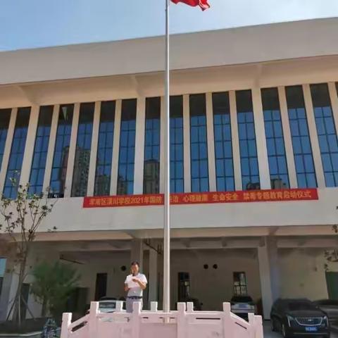 写照花季生活 诠释拼搏精神 ——孝南区澴川学校701班国防教育活动纪实