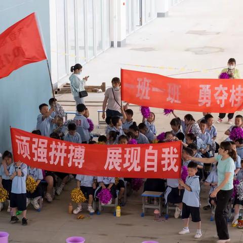 运动强体魄，趣味乐翻天—孝南区黄香路小学第一届趣味运动会纪实