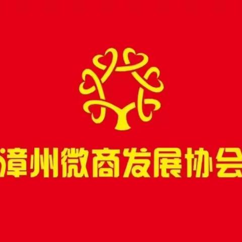 为什么要加入商协会