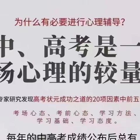 中考减压赋能之新界埠中学