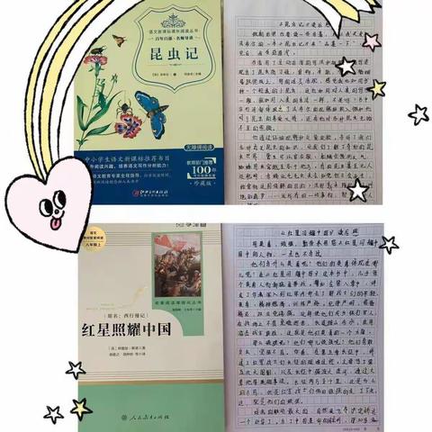 我的假期生活～My holiday life