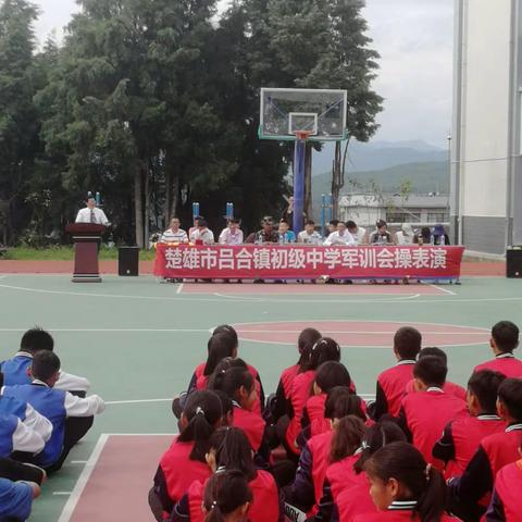 大鹏一日同风举，扶摇直上九万里——楚雄市吕合中学2020年秋季学期军训暨特色体育项目进校园启动仪式