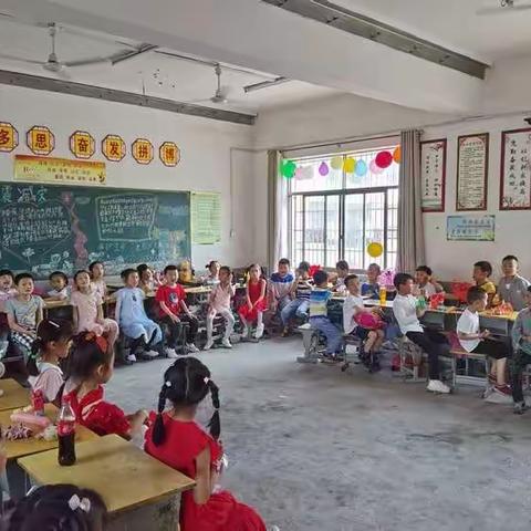 二年级班级“欢庆六一”活动