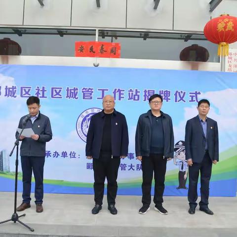 龙塔街道设立“城管工作站”，开展“城管进社区”活动