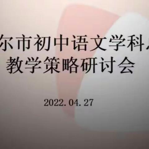 且学且思明方向 ﻿﻿﻿且悟且行著华章