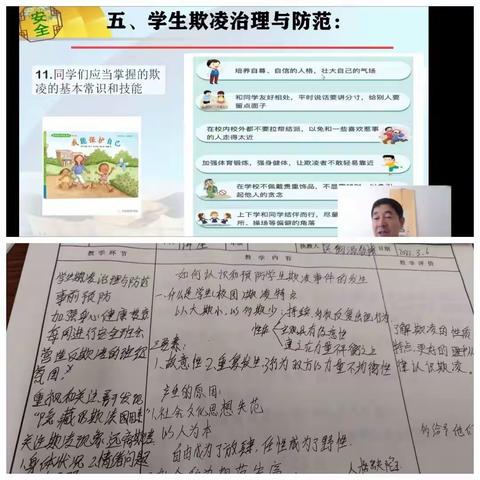 用学习更新自己